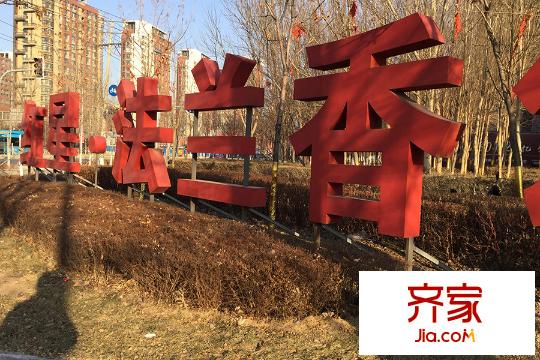 紅星?法蘭香頌標識牌（2015-12-18）