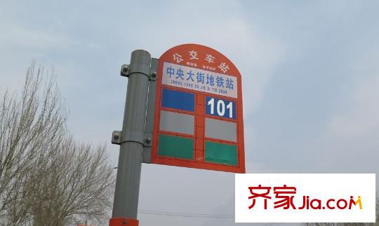三隆熙湖楓景周邊配套-公交站