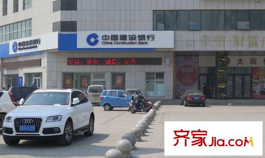 三隆熙湖楓景周邊配套-建設(shè)銀行