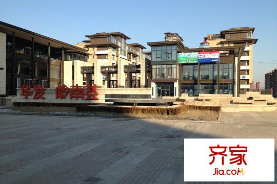 華發(fā)嶺南薈正門全景（2015-12-18）