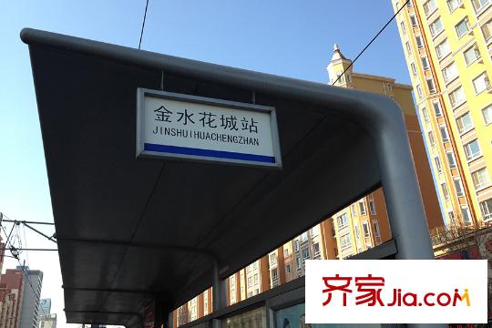 金水?花城周邊配套有軌電車站