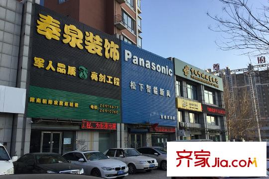 紅星?法蘭香頌周邊配套郵局