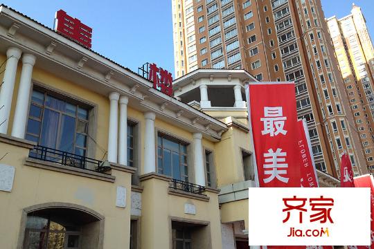 金水?花城售樓處外景（2015-12-18）
