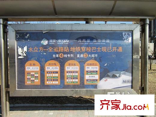 博榮水立方周邊