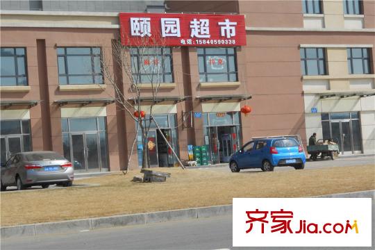 三盛頤景藍(lán)灣周邊配套-超市