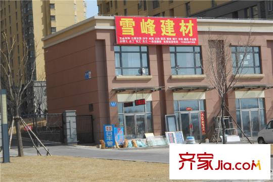 三盛頤景藍(lán)灣周邊配套-建材店