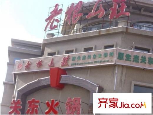 特變?水木融城火鍋店