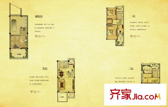 三盛頤景御園A2戶型 3室6廳2衛(wèi)