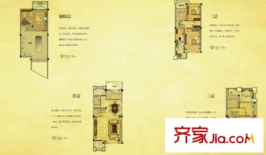 三盛頤景御園A1戶型 3室6廳2衛(wèi)