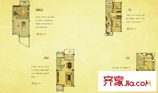 三盛頤景御園B1戶型 3室6廳2衛(wèi)