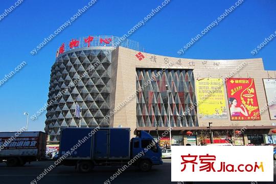 榮信森林里積家購物中心