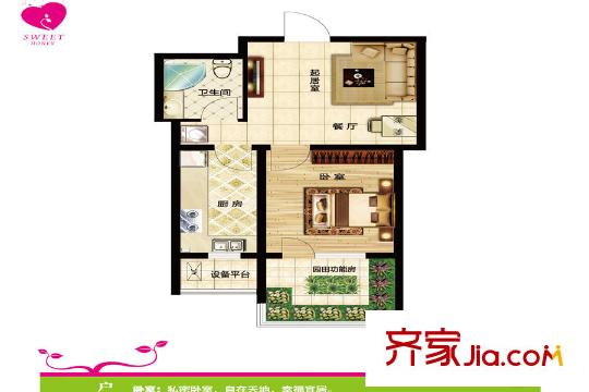 盛世?園田居G4戶型圖 1室2廳1衛(wèi)1廚
