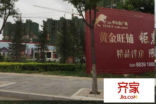 天潔?華爾街廣場(chǎng)高層實(shí)拍（2015-8-27）