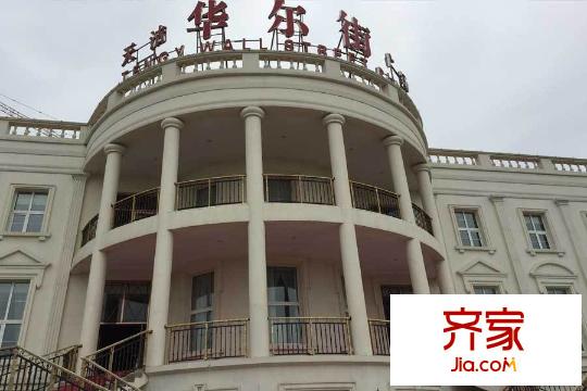 天潔?華爾街廣場(chǎng)銷售中心實(shí)景（2015-8-27）