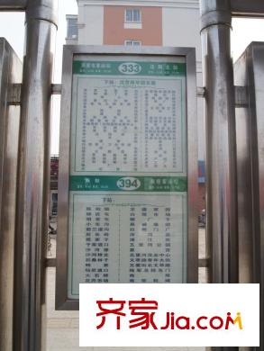 錦園項目周邊公交站牌