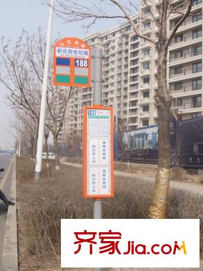 錦園項目周邊公交站牌