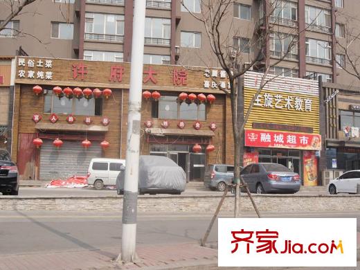 錦園周邊飯店