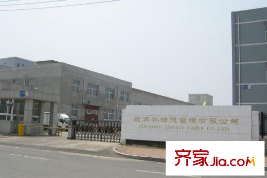 華海?藍(lán)境周邊配套-電纜廠