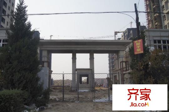 華海?藍(lán)境園區(qū)大門（2015-12-11）