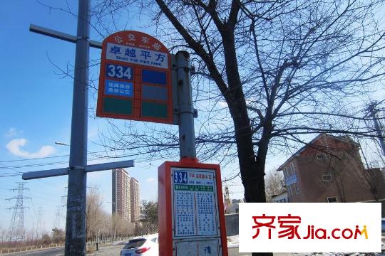 華新名筑周邊配套公交站