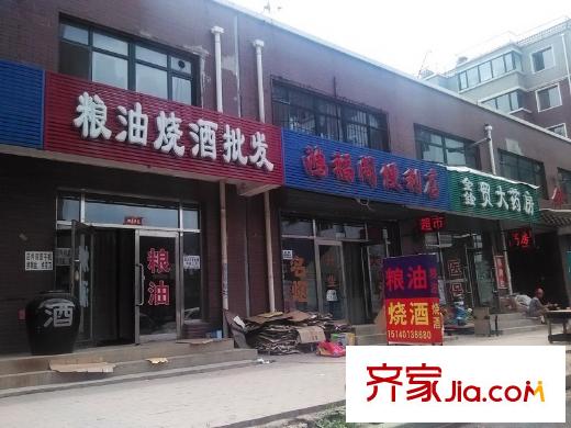華新名筑周邊配套便利店