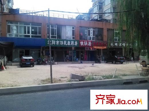 華新名筑周邊配套藥房