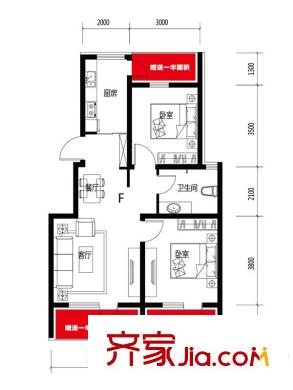 華新名筑F戶型 2室2廳1衛(wèi)1廚