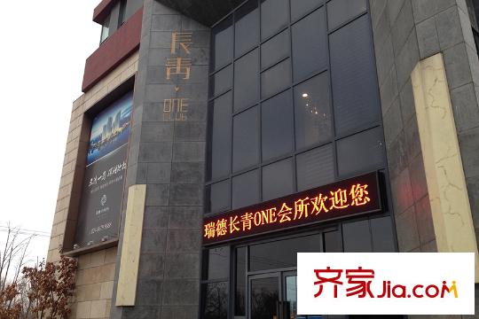 金地棕櫚島周邊配套會所
