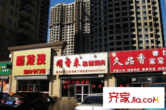 華府丹郡?乾豪周邊配套-商鋪