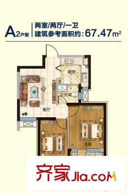 華府丹郡?乾豪一期A2戶型 2室2廳1衛(wèi)1廚