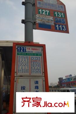 皇姑華潤置地廣場周邊配套公交