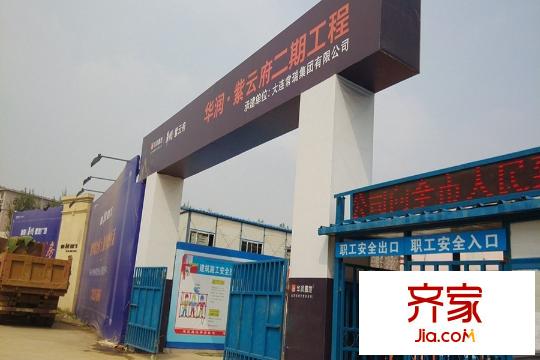皇姑華潤(rùn)置地廣場(chǎng)