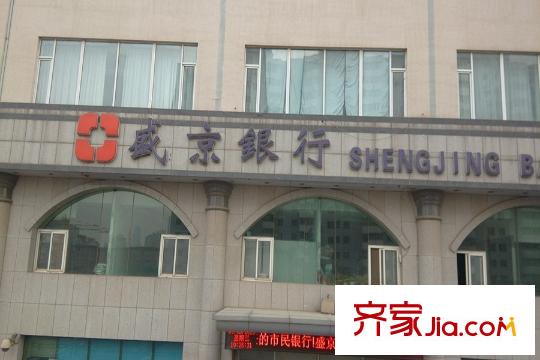 皇姑華潤置地廣場周邊配套銀行