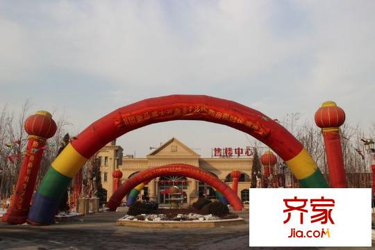 坤博幸福城售樓處（2014-1-23）