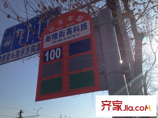 金地檀府公交車站