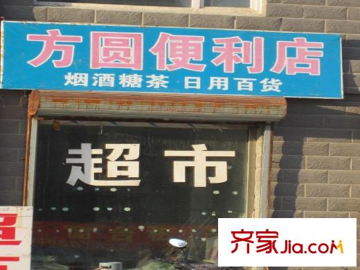 中南世紀(jì)城便利店