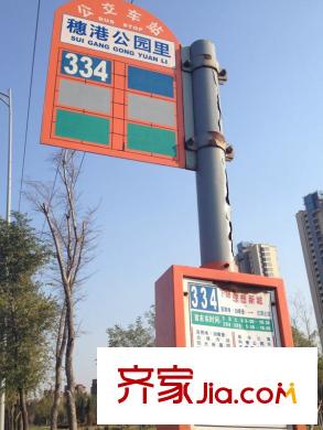 碧桂園公園里周邊公交站點(diǎn)