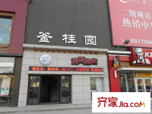華強城釜桂圓
