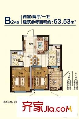 華府丹郡?乾豪一期B2戶型 2室2廳1衛(wèi)1廚