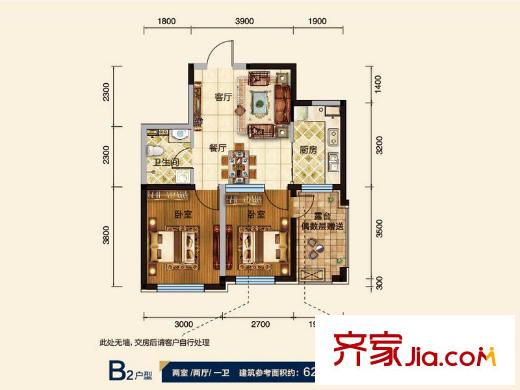 華府丹郡?乾豪B2戶型 2室2廳1衛(wèi)