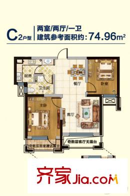 華府丹郡?乾豪一期C2戶型 2室2廳1衛(wèi)1廚