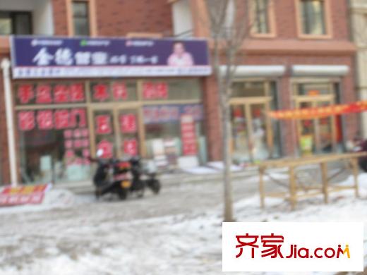 中南世紀(jì)城建材商店