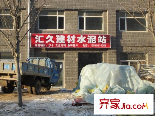 中南世紀(jì)城建材商店