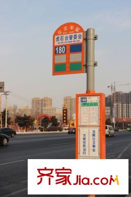 坤博幸福城公交站牌