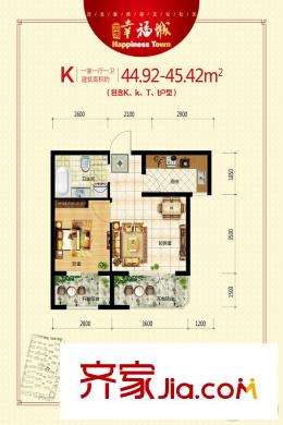 坤博幸福城K-3戶型 1室1廳1衛(wèi)1廚