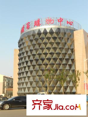 華強(qiáng)城積家購(gòu)物中心