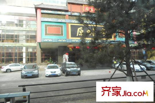金地悅峰周邊配套-原味齋飯店