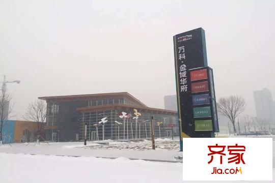 萬科金域華府售樓處雪景（2015-12-03）