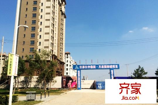 沈陽月星國際城