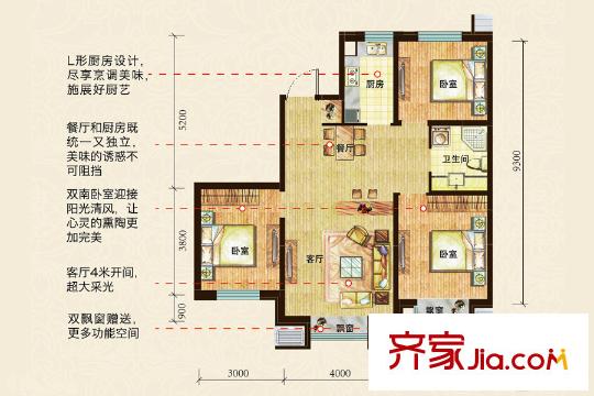 沈陽(yáng)月星國(guó)際城（B14#）B2戶型 3室2廳1衛(wèi)1廚